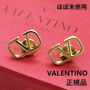 一点物 正規品 VALENTINO ヴァレンティノ ピアス ガラヴァーニ真鍮 Vロゴ ほぼ未使用 RFID認証 レディース ゴールド 付属品付き 人気