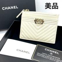 一点物 レア 希少 正規品 CHANEL シャネル カードケース コインケース 名刺入れ キャビアスキン 白 ボーイシャネル ギャランティカード_画像1