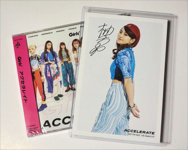 Girls2 アクセラレイト HMVプリントサイン入りポストカード ユズハ