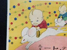 戦前 年賀状 子年 ネズミに乗るキューピー 絵葉書 漫画 Kewpie_画像2