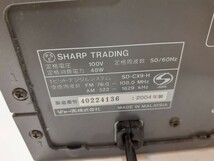 SHARP シャープ デジタルシステム SD-CX9-H グレー CDコンポ MDコンポ_画像5