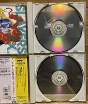 スレイヤーズEX. (CD4枚セット)_画像8