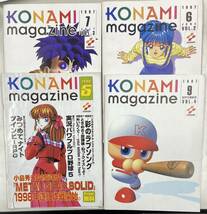 KONAMI magazine (4冊セット)+ ナムコ+セガ(小冊子)_画像1