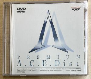 PREMIUM A.C.E. Disc (予約特典)