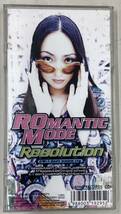 ROMANTIC MODE/Resolution「機動新世紀ガンダムＸ」オープニング・テーマ_画像2