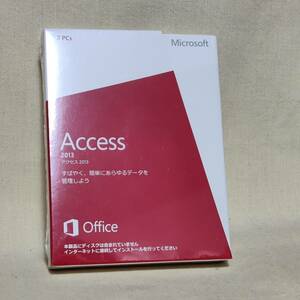 【048699】Microsoft Office Access 2013 通常版 パッケージ版 正規品 新品 未使用 未開封