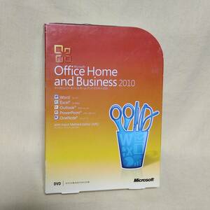 【XCMCJ】Microsoft Office Home and Business 2010 通常版 パッケージ版 正規品