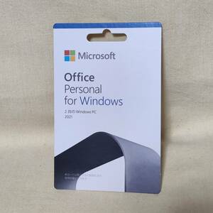 【596264】Microsoft Office Personal 2021 2台の Windows PC 新品 未使用 正規品