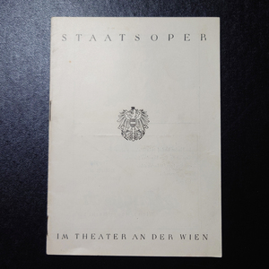 【プログラム】　「ウィーン国立歌劇場 1954/55 総合パンフレット」　ケンペ 他
