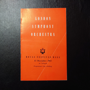 【プログラム】　「定期演奏会 1957年12月15日」　ケンペ　ロンドン響