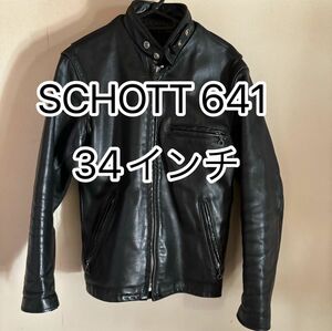 Schott 641 黒 サイズ34 ボアライナー無し ショット