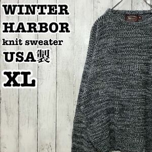 WINTER HARBOR USA製 アメリカ古着 ミックスカラー アクリル ニット セーター XL