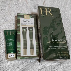 【未開封】ヘレナルビンスタイン hr　緑 HELENA RUBINSTEIN　powercell　アイケア　アイコントロール　マスク　gwp　　1219-D3-SA5