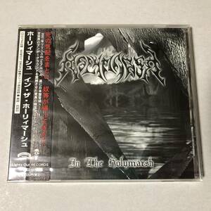 Holymarsh - In The Holymarsh CD 国内盤 韓国 Heavy Melodic Death Metal メロディック デス メタル ホーリィマーシュ