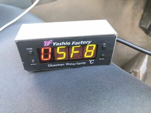 ヤシオファクトリー 岡ちゃんウォーターテンプ 日産用 水温計 旧OBD デジタルメーター タコメーター エアフロ電圧 他 