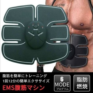 EMS腹筋ベルト 腹筋ベルト 筋トレ 男女兼用 シックスパッド ジェルシート EMS 多機能 ダイエット マシーン 腹筋マシーン 腹筋 トレーニング