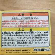 【新品未開封】一番くじ　星のカービィ　プププなしんせいかつ☆　F賞どこでもおてつだい☆ラバーセレクション　カービィ_画像2