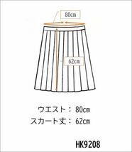 1円 スクールスカート 大きいサイズ 冬物 w80-丈62 紺 中学 高校 プリーツ 学生服 制服 女子 中古 HK9208_画像7