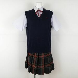 1円 ベスト チェックスカート 紐タイ 上下4点セット 富士ヨット 冬物 女子 学生服 長崎川棚高校 紺 制服 中古 ランクC NA5996