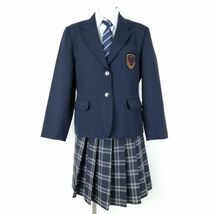 1円 ブレザー チェックスカート ネクタイ 上下4点セット 165 大きいサイズ 冬物 女子 神奈川桐光学園中学高校 紺 中古 ランクB NA8241_画像1