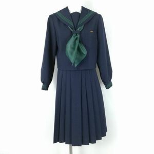 1円 セーラー服 スカート スカーフ 上下3点セット 冬物 緑3本線 女子 学生服 大分三重中学 紺 制服 中古 ランクB NA9148