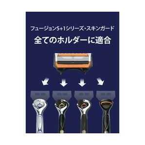 【新品】 大容量 ジレット Gillette プログライド 5+1 替刃８個入 すべてのホルダーで使用可能の画像3