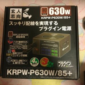 【ジャンク】玄人志向 ATX 電源 KRPW-P630W/85+