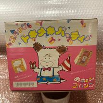 未使用【おはよう！スパンク】スパンクのトキメキパーティー　ポピー　popy 昭和レトロ　1981 たかなししずえ　雪室俊一　デッドストック _画像4