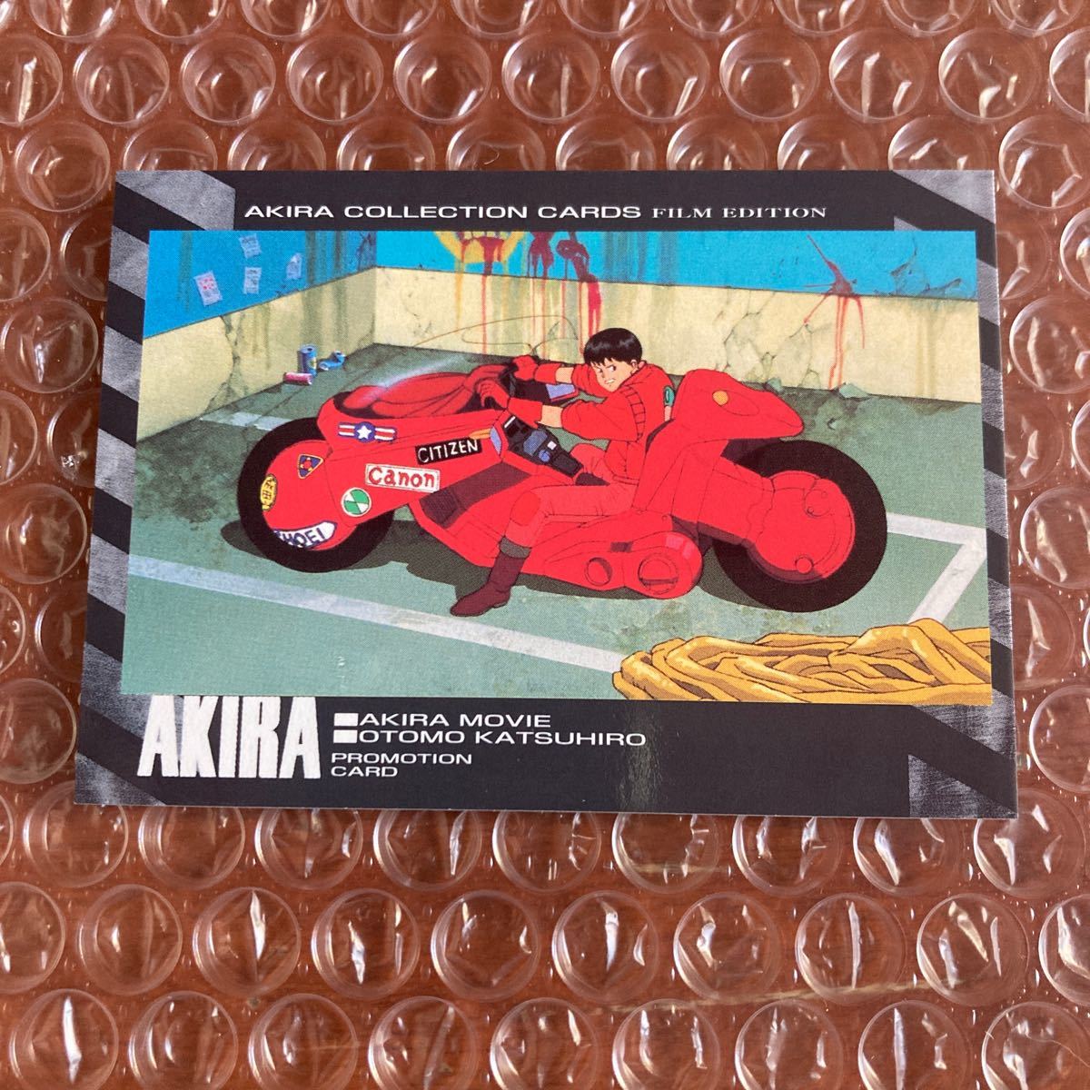 Yahoo!オークション -「akira」(トレーディングカード) の落札相場 