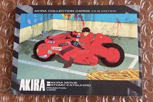  не продается AKIRA[ Akira ~ большой ...] коллекция карта плёнка выпуск Pro motion карта коллекционная карточка 