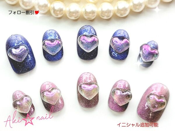 ネイルチップ ショートオーバル☆うるうる マグネット ハートネイル No.21