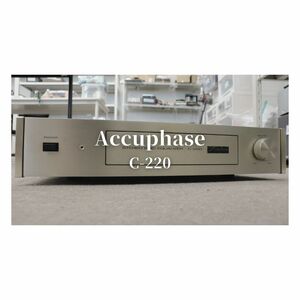 【通電ok】Accuphase C-220 ディスク専用プリアンプ 070JZB481