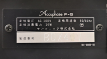 【通電ok】Accuphase F-5 マルチチャンネルディバイダー 030JZB480_画像8