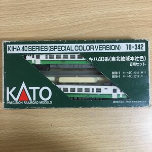 KATO カトー PRECISION RAILROAD MODELS N-GAUEG Nゲージ 10-342 キハ40系 東北地域本社色 2両セット 2両 鉄道模型 模型 12 カ 6377