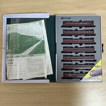 KATO カトー PRECISION RAILROAD MODELS N-GAUGE Nゲージ 10-155 サロンエクスプレス東京 7両セット 説明書付属 鉄道模型 模型 12 カ 6350_画像1