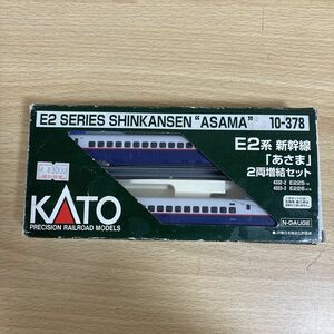 KATO カトー PRECISION RAILROAD MODELS N-GAUGE Nゲージ E2系新幹線 あさま 2両増結セット 4332-2 E225-19 4333-2 E226-219 模型 12カ6354