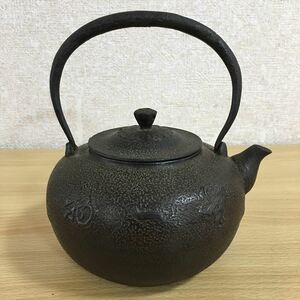 南部鉄瓶 南部鉄器 鉄瓶 鉄器 在銘 福英堂 吉岡 福治 アンティーク コレクション 工芸品 金属工芸 レトロ 昭和レトロ 重量1339g 12 ス 4795