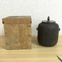 鉄瓶 鉄器 鷺文 東陽坊釜 風炉釜 釜 在銘 大無 アンティーク コレクション 工芸品 金属工芸 レトロ 昭和レトロ 重量2089g 12 ス 4796_画像1