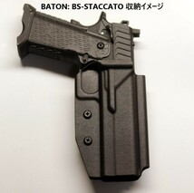 Baton製 Pit Viper STACCATO 専用 ホルスター ブラックカラー_画像4