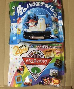 chiroru chocolate winter variety pack & variety pack 