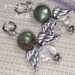 ラブラドライト &水晶 「天使さん」ピアリングチャーム ピアスチャーム ピアス金具変更可