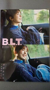 B.L.T. 2024年1月号 乃木坂46 筒井あやめ・弓木奈於・川﨑桜 AKB48 山﨑空 ポスター付 新品未読