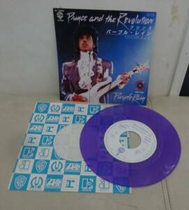 プリンス PRINCE/パープル・レイン PURPLE RAIN(EP,カラーレコード) 送料無料