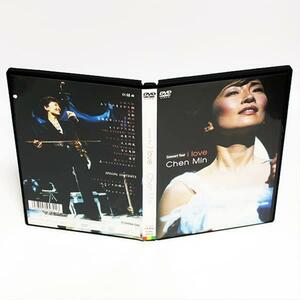 チェン・ミン コンサートツアー i love 二胡 Chen Min DVD ◆国内正規 DVD◆送料無料◆即決