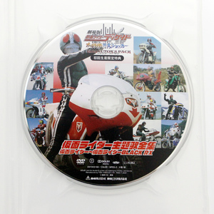 仮面ライダー主題歌全集 仮面ライダー～仮面ライダーBLACK RX DVD ディスクのみ ◆国内正規 DVD◆送料無料◆即決