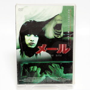 メール in the site 新品 DVD 大沢樹生 坂上香織 大谷みつほ 宍戸留美 ◆未開封 DVD◆送料無料◆即決