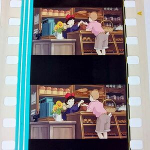 ◆魔女の宅急便◆35mm映画フィルム　6コマ【274】◆スタジオジブリ◆　[Kiki's Delivery Service][Studio Ghibli]