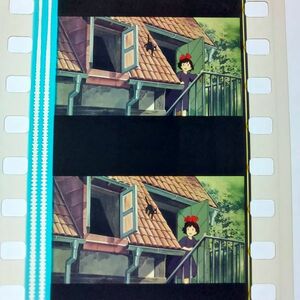 ◆魔女の宅急便◆35mm映画フィルム　6コマ【286】◆スタジオジブリ◆　[Kiki's Delivery Service][Studio Ghibli]