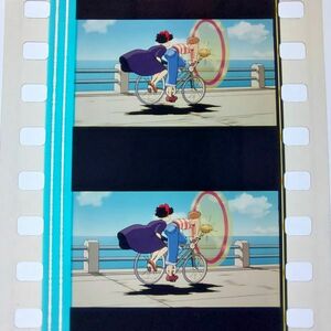 ◆魔女の宅急便◆35mm映画フィルム　6コマ【289】◆スタジオジブリ◆　[Kiki's Delivery Service][Studio Ghibli]