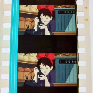 ◆魔女の宅急便◆35mm映画フィルム　6コマ【295】◆スタジオジブリ◆　[Kiki's Delivery Service][Studio Ghibli]